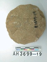 藏品(圓盤形石核器)的圖片